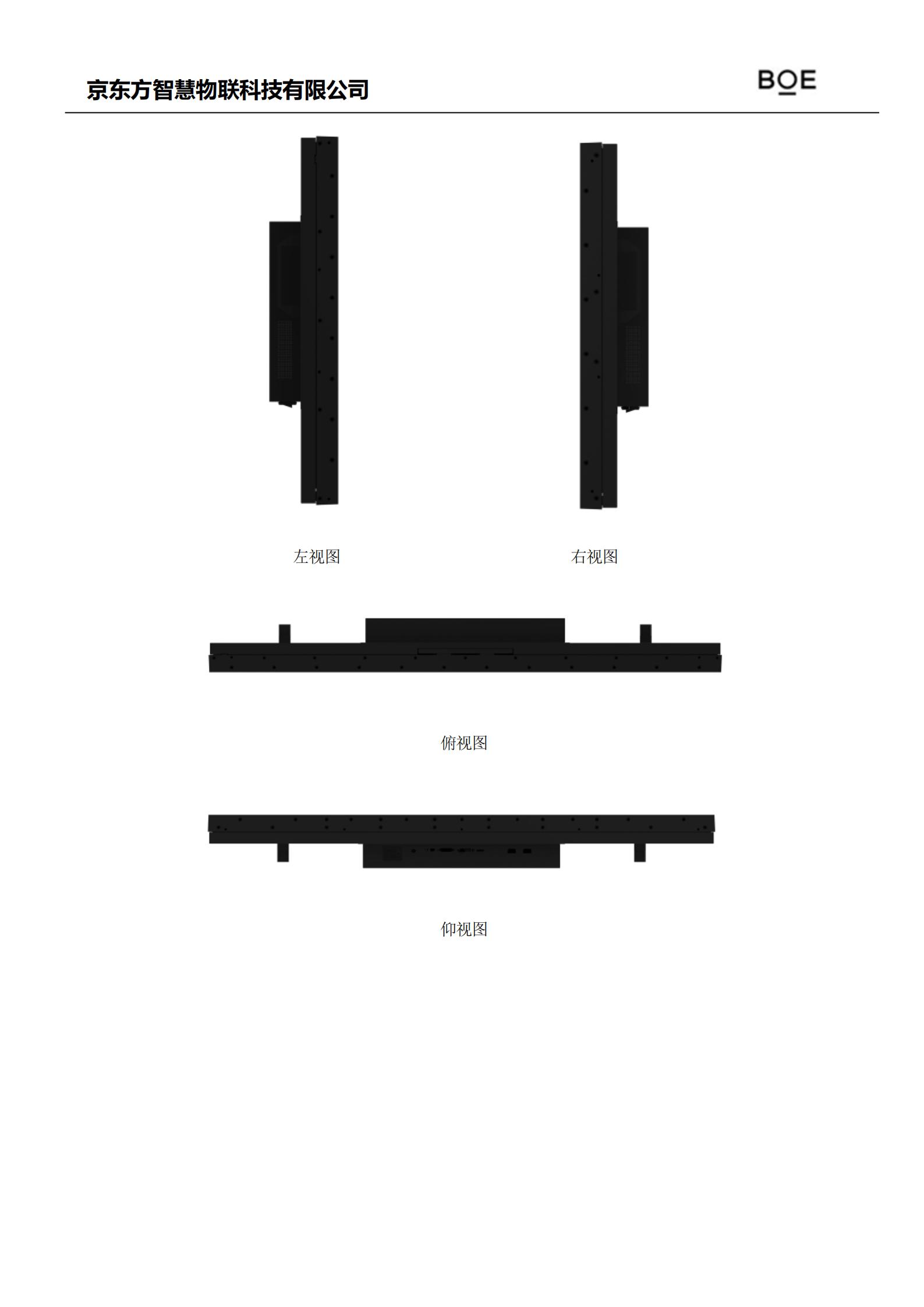 9ea7daa2190e8d408f5fda308c7059ce.jpg BVW46-B53B产品规格书_05.jpg